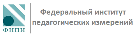 ФИПИ