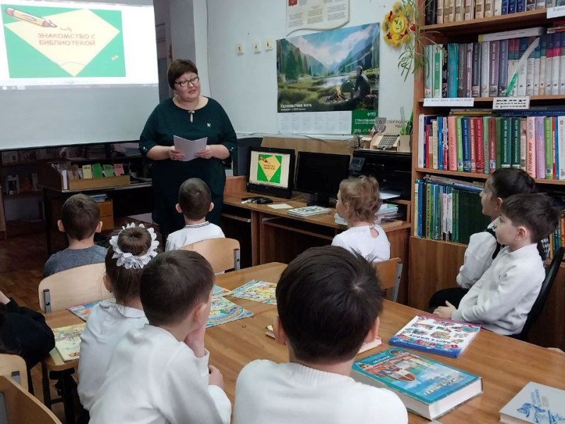 Знакомство с библиотекой.