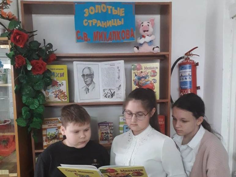 Михалков.