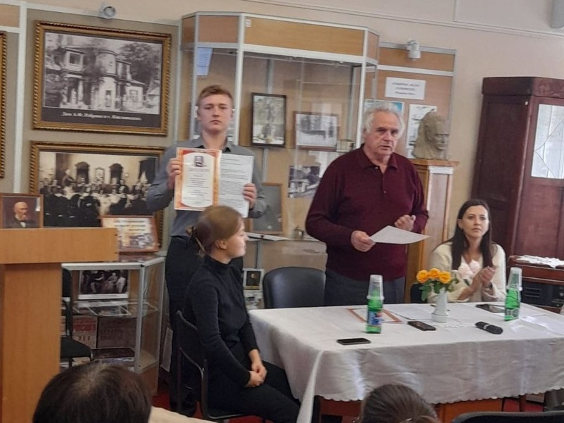 Ребровские чтения.