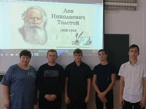 Л. Толстой.
