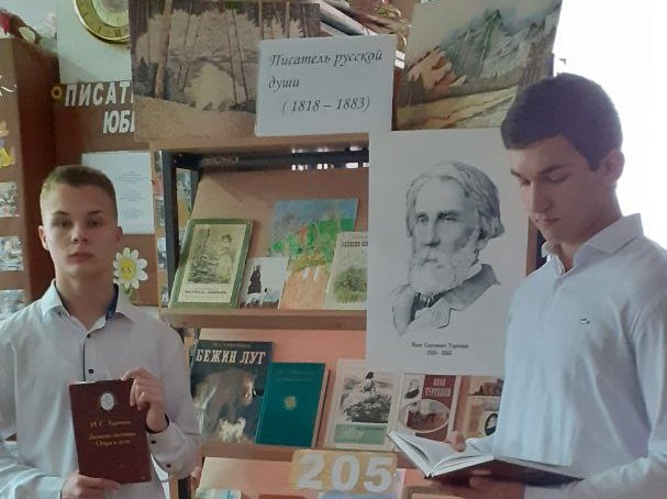 205 лет Ивану Сергеевичу Тургеневу.