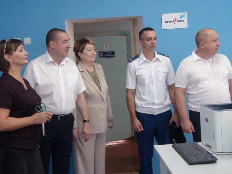 Открытие "Точки роста".