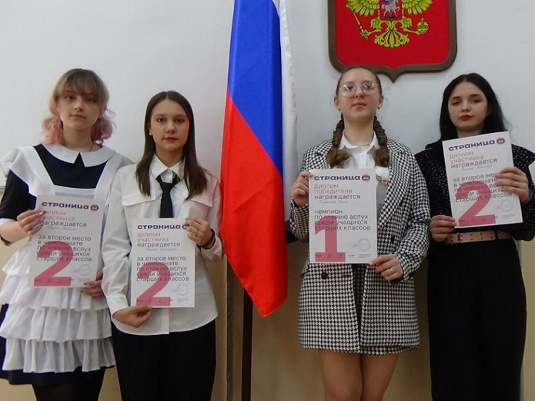 чтение вслух.